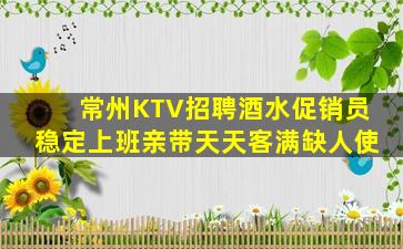 唐山酒吧招聘